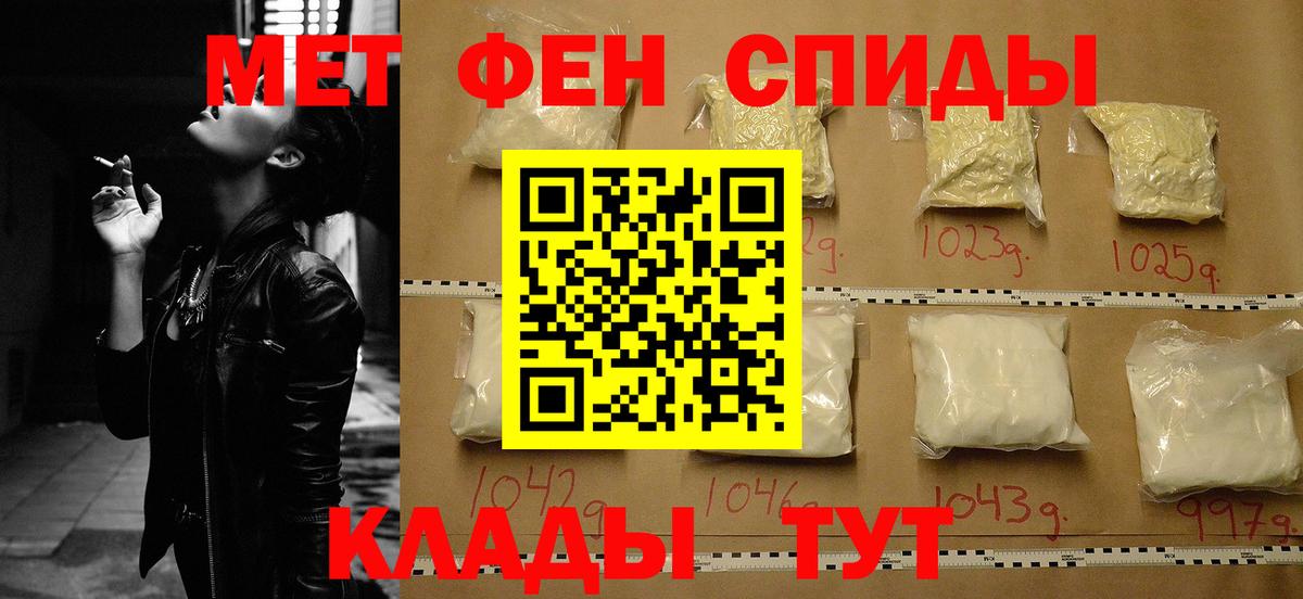 АМФЕТАМИН  Вход с VPN  Касимов  АМФ 98%  Amphetamine 