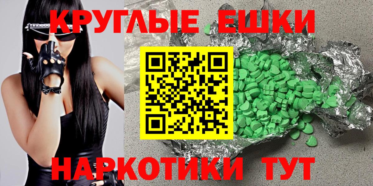ЭКСТАЗИ Дубай Касимов