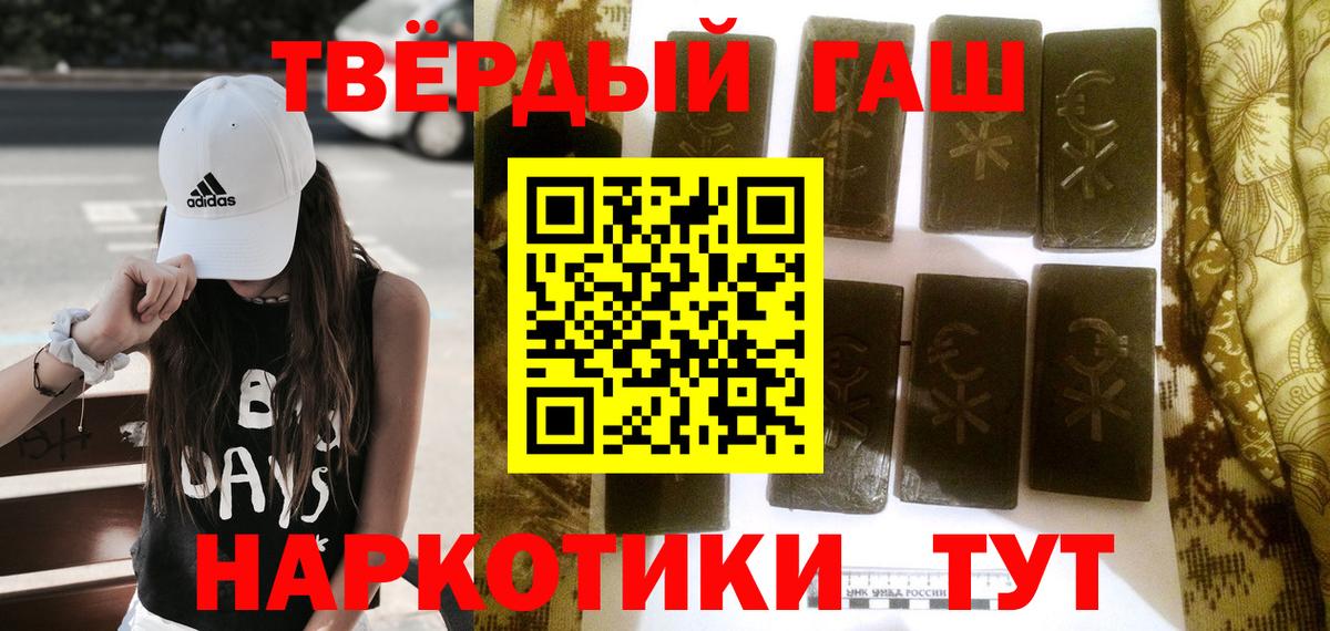 ГАШИШ  Вход с VPN  ГАШ AMNESIA HAZE  Касимов  Гашиш ice o lator 