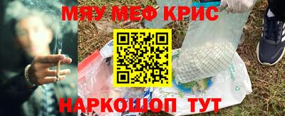 гашишное масло Конаково