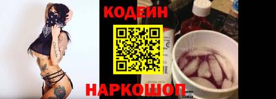 гашишное масло Конаково
