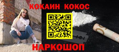 синтетический гашиш Коммунар