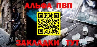 синтетический гашиш Коммунар