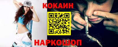 мяу мяу кристалл Комсомольск-на-Амуре