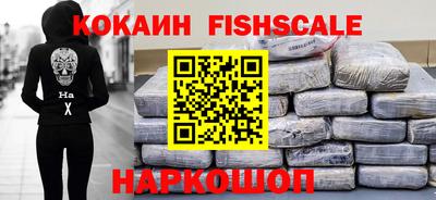 синтетический гашиш Коммунар