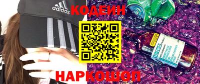 гашишное масло Конаково