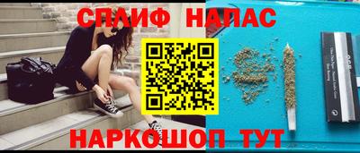 мяу мяу кристалл Комсомольск-на-Амуре