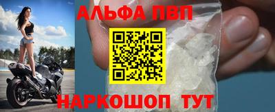 гашишное масло Конаково