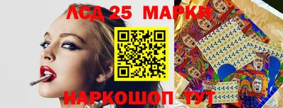 гашишное масло Конаково