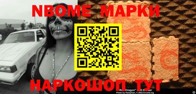 гашишное масло Конаково