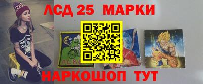 гашишное масло Конаково