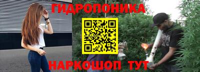 мяу мяу кристалл Комсомольск-на-Амуре