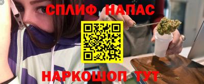 мяу мяу кристалл Комсомольск-на-Амуре