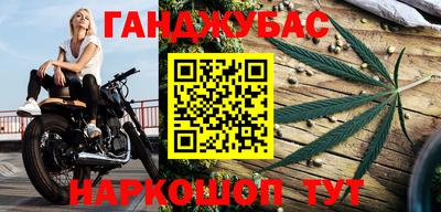синтетический гашиш Коммунар