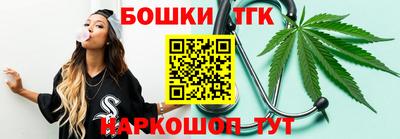 мяу мяу кристалл Комсомольск-на-Амуре