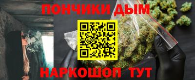 синтетический гашиш Коммунар