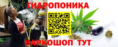 мяу мяу кристалл Комсомольск-на-Амуре