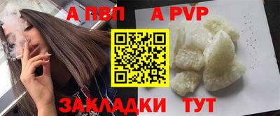 синтетический гашиш Коммунар