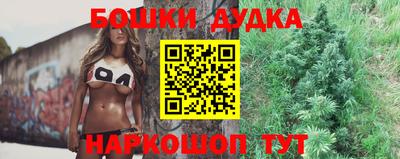 мяу мяу кристалл Комсомольск-на-Амуре