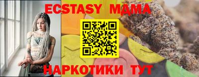 синтетический гашиш Коммунар