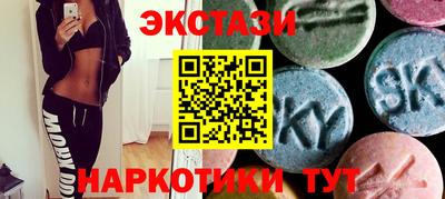 гашишное масло Конаково