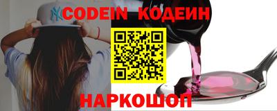гашишное масло Конаково