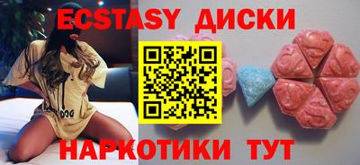 мяу мяу кристалл Комсомольск-на-Амуре