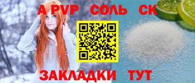 синтетический гашиш Коммунар