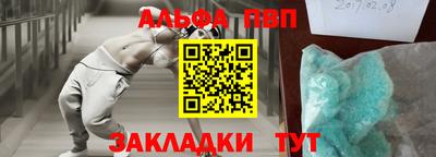 синтетический гашиш Коммунар