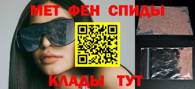 мяу мяу кристалл Комсомольск-на-Амуре