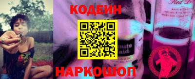 мяу мяу кристалл Комсомольск-на-Амуре