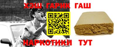 синтетический гашиш Коммунар