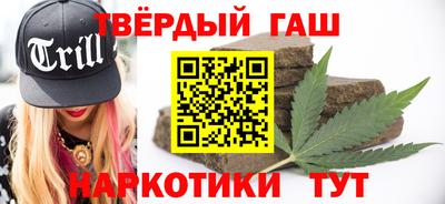 синтетический гашиш Коммунар