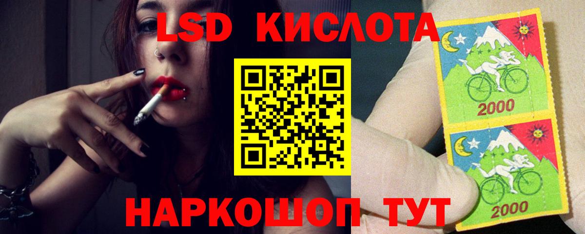 Касимов  LSD-25 экстази ecstasy  Вход с VPN  Лсд 25 экстази кислота 