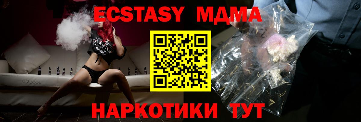 Касимов  МДМА VHQ  Вход с VPN 