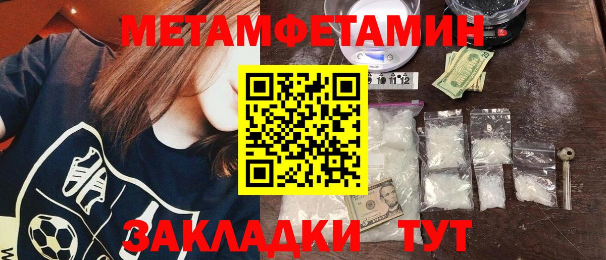 Касимов  Метамфетамин винт  Метамфетамин винт  Вход с VPN 
