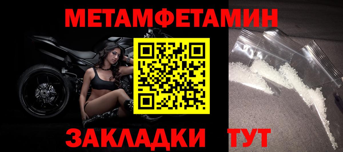 МЕТАМФЕТАМИН витя Касимов