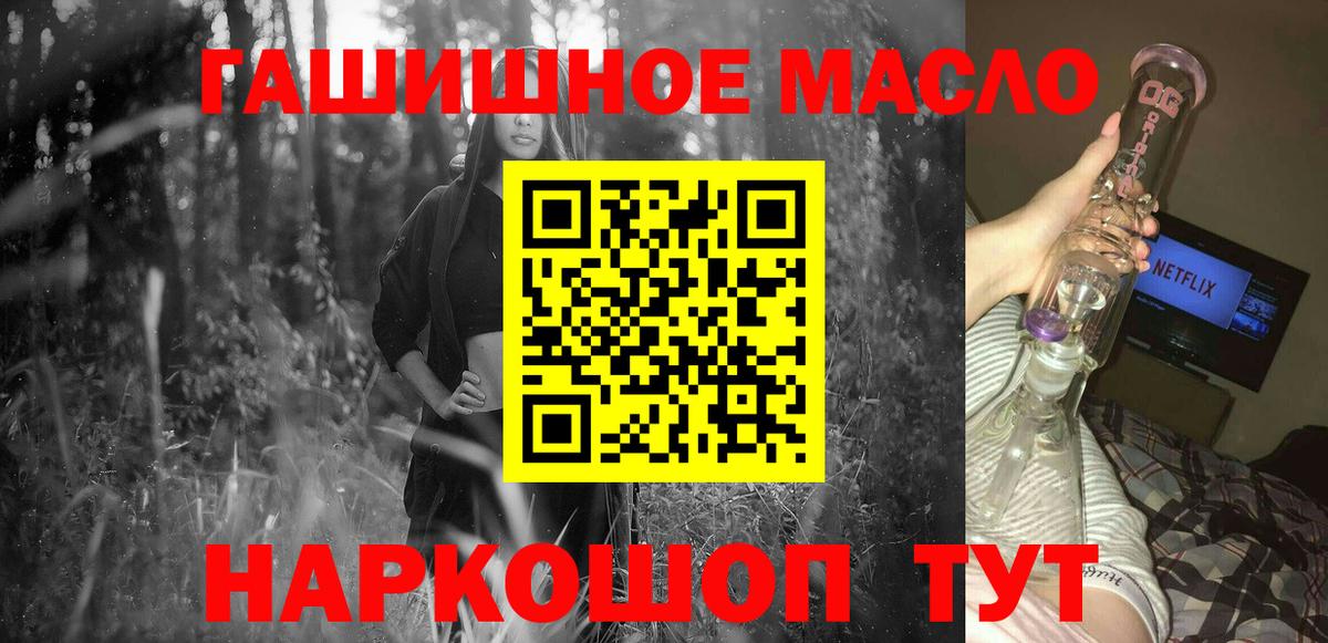 ТГК жижа Касимов