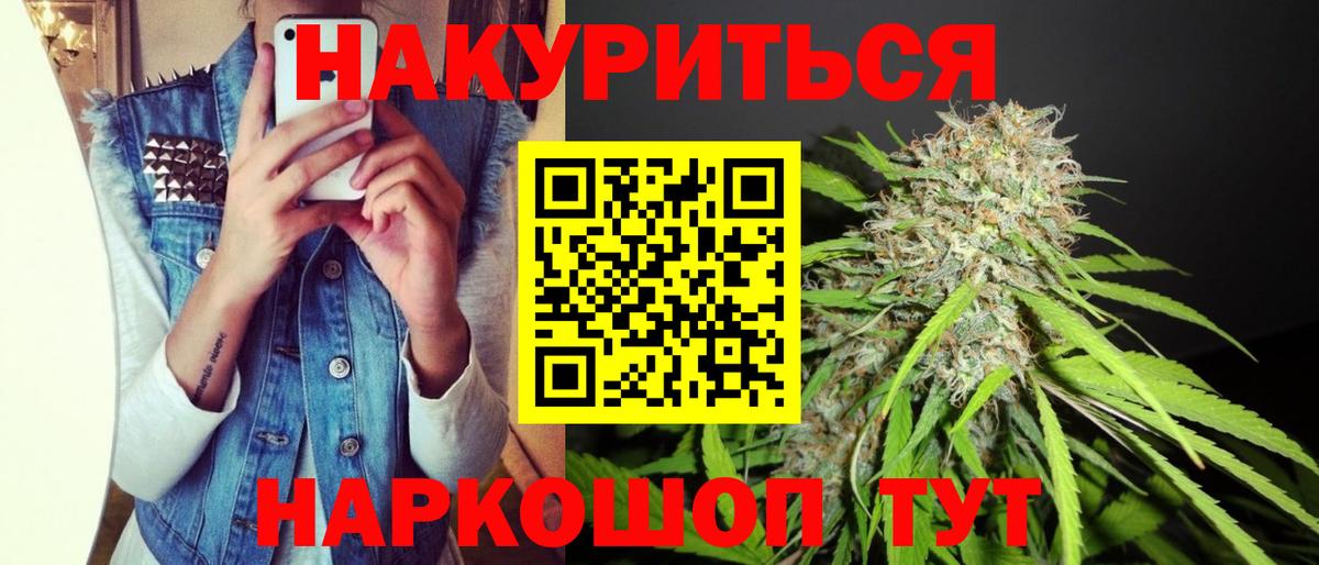 Каннабис марихуана Касимов