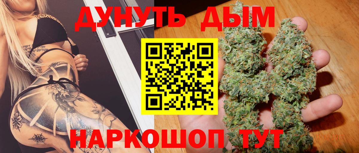 Бошки марихуана тримм  Канабис семена  Касимов  Конопля индика  Вход с VPN  Канабис MAZAR 